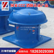  廣州市黃埔區(qū)捷豐通風設備經(jīng)營部 主營 通風設備 不銹鋼風葉