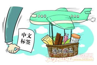 進(jìn)口食品中文標(biāo)簽知多少 上海代理清關(guān)與國(guó)內(nèi)貿(mào)易全解析