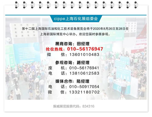 下游需求提振帶動(dòng)化工原料價(jià)格上漲，國(guó)內(nèi)貿(mào)易代理市場(chǎng)迎來新機(jī)遇