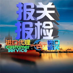 化工品進(jìn)口全流程解析 手續(xù)、費(fèi)用與國內(nèi)貿(mào)易代理服務(wù)指南